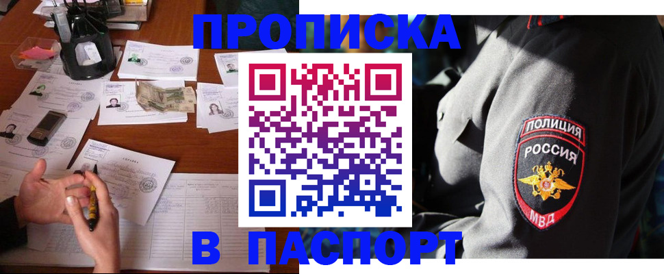 миграционный учет в Лебедяни