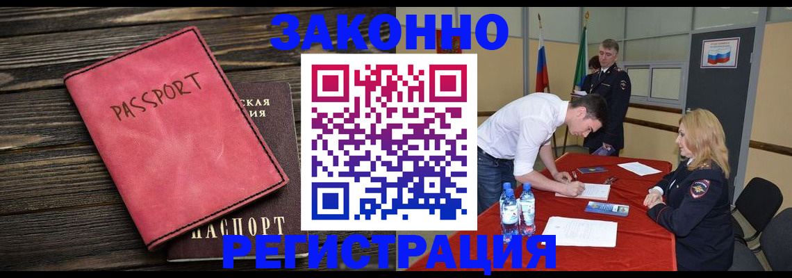 регистрация для дет. сада в Лебедяни